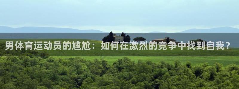 尊龙凯时平台24小时人工客服热线：男