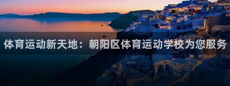 尊龙凯时人生就是博·中国z6mg：体